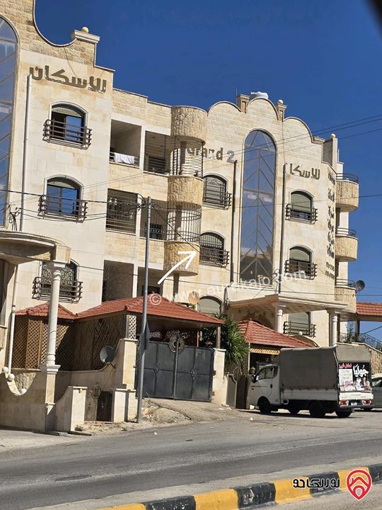 شقة طابق ثاني فني مساحة 137م للبيع في اربد 