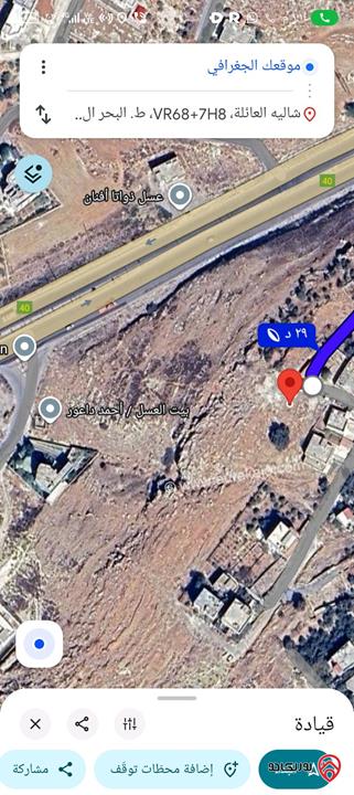 ارض مساحة 1 دونم و 170م للبيع في عمان - ناعور ام القطين