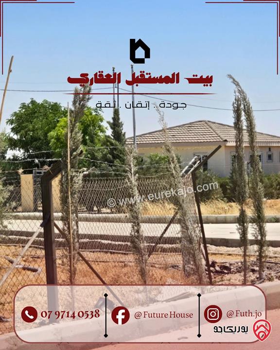 قطعة أرض مساحة 500م سكنية "ج" للبيع في عمان - القسطل من المالك مباشرة تصلح لبناء ڤيلا او شاليه 