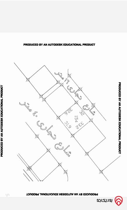 قطعة ارض مساحة 1 دونم و 35م للبيع فى عمان - الجبيهة 