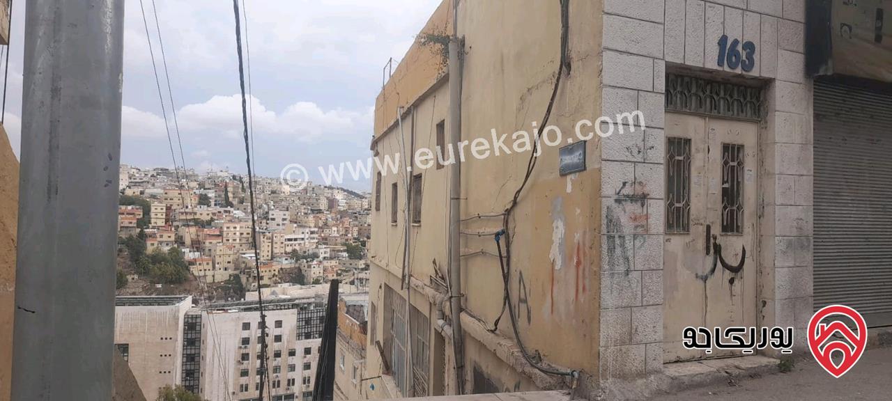 عمارة مؤجرة مع مخزن تجاري على أرض 117م للبيع من الملك مباشرة في جبل عمان شارع خرفان