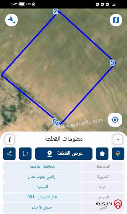 ارض مساحة 10 دونم للبيع في من أراضي جنوب عمان - منطقة السيفيه 