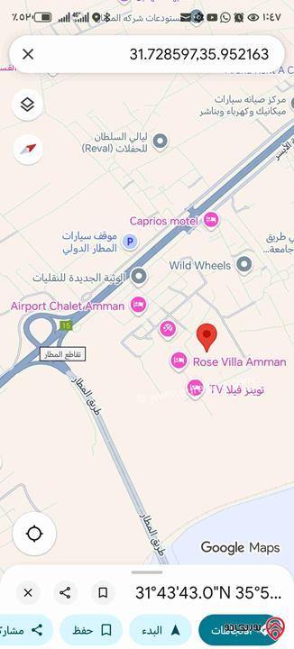 قطعة أرض مساحة 1014م للبيع في عمان - القسطل حوض 8 ظهر حجرة الفرس