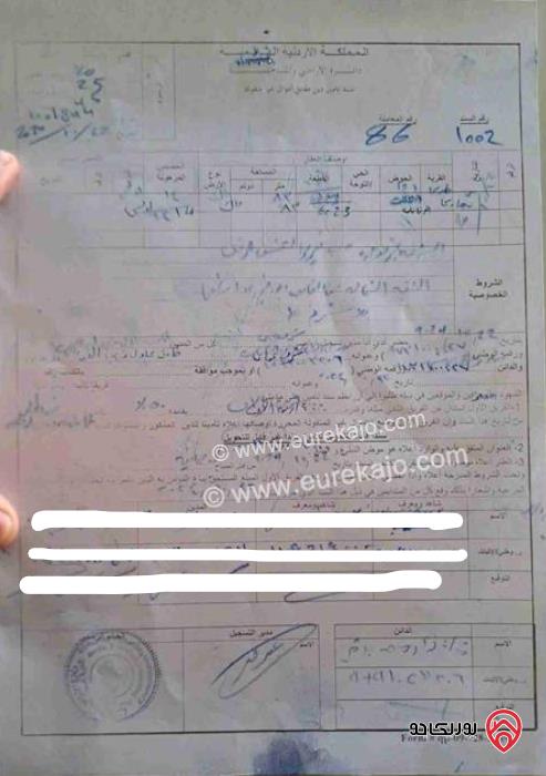 عمارة على أرض 300م للبيع في الزرقاء الوسط التجاري بجانب المركز الإسلامي 