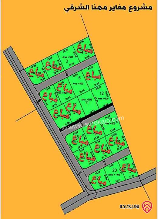 قطع أراضي مساحة 500م للبيع في الموقر – حوض مغاير مهنا الشرقي