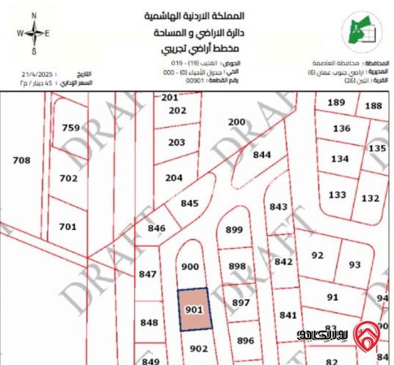 أرض مساحة 504م للبيع من أراضي جنوب عمان - اللبن