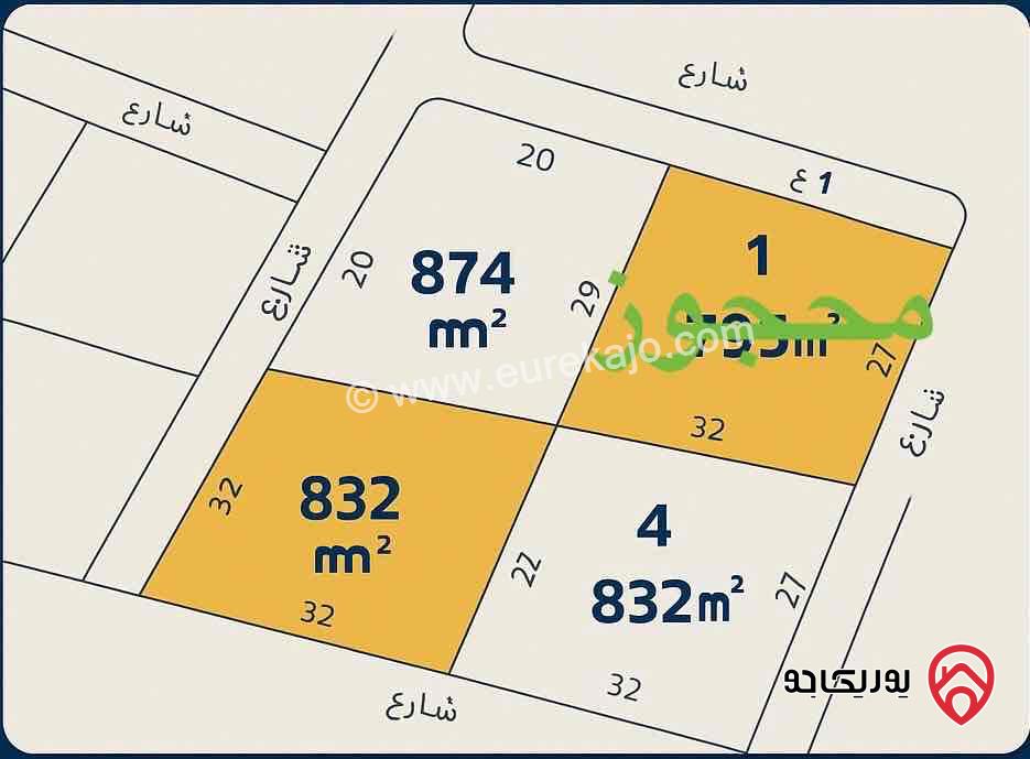 قطع اراضي استثمارية مفروزة المساحة من 795م - 3400م للبيع في مادبا - قرب الجامعة الامريكية