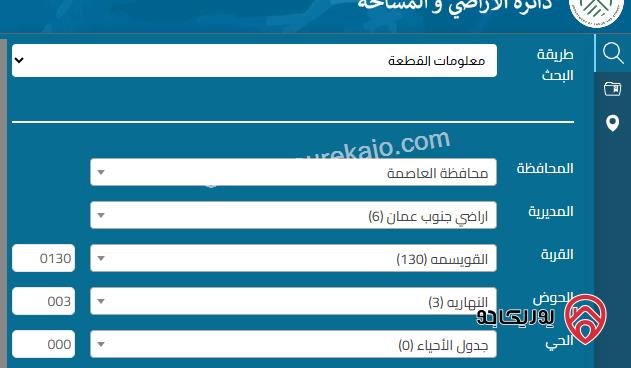  مجمع تجاري للبيع في عمان - القويسمة