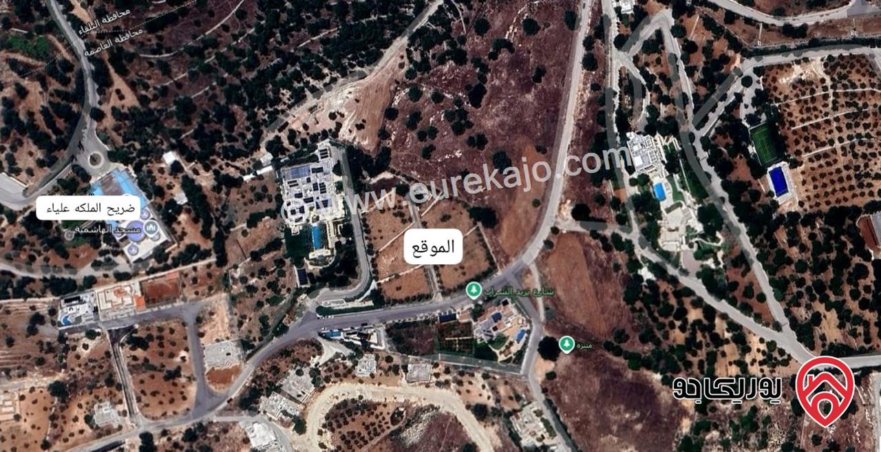 ارض مساحة 7 دونم و 850م للبيع في عمان - دابوق الحديب تقع بين 3 قصور