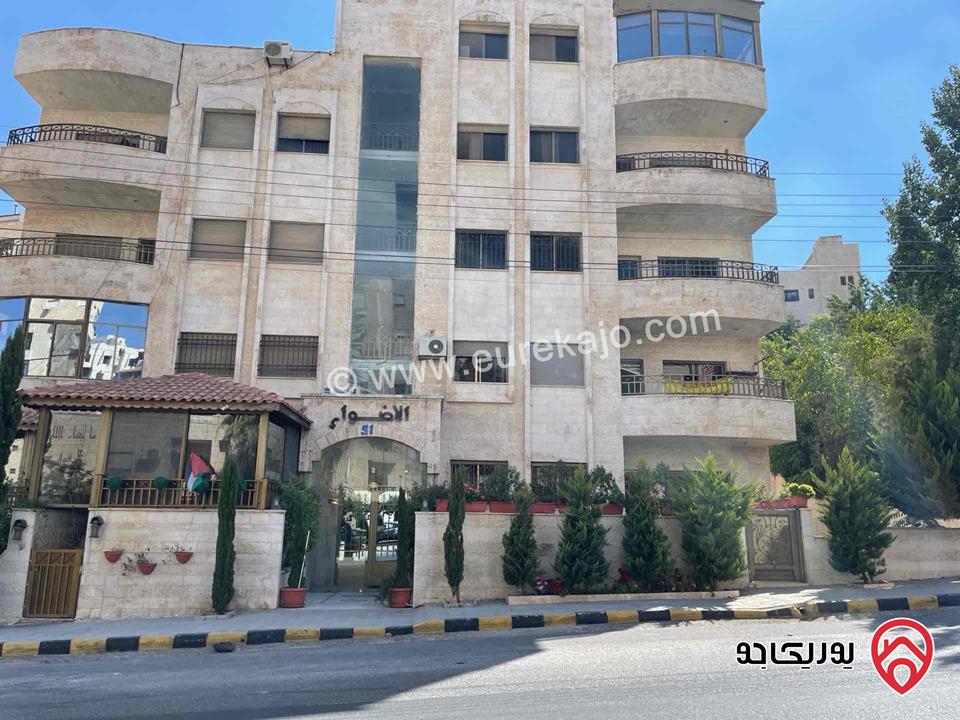 شقة مساحة 200م طابق ثاني للبيع في عمان - خلدا