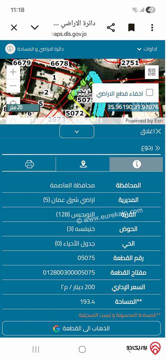 أرض سكن أ خاص مساحة 1 دونم للبيع من أراضي جنوب عمان - ام قصير السيح