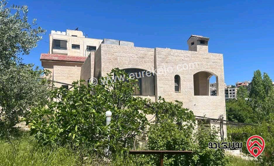 ارض مساحة 2 دونم عليها بيت 400م للبيع في اجمل مناطق السلط الشفا الجنوبي