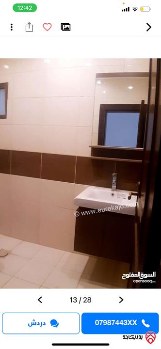 شقة أرضية مساحة 250م للايجار مفروشة في عمان - عبدون الجنوبي 