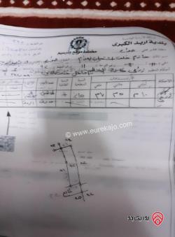 قطعة أرض مساحة 2382م للبيع في اربد - حوارة 