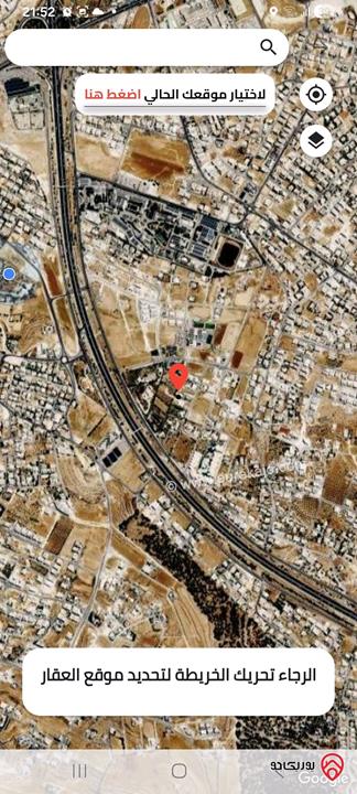 قطعة ارض سكن/فلل 801م للبيع  عمان - البنيات شارع المطار بجانب جامعة البترا 