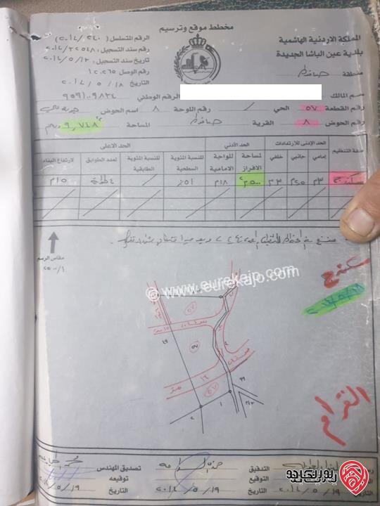 ارض مساحة 9 دونم و 748م للبيع في عمان - صافوط (سكن ج)