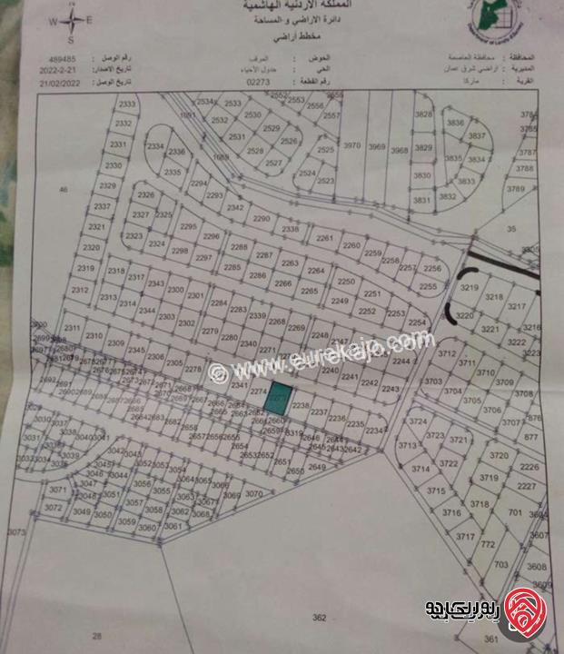 قطعة ارض مساحة 535م للبيع في عمان - المرقب صالحية العابد