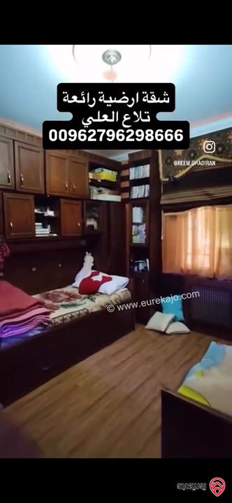 شقة ارضية مساحة 260م داخلي و 300م خارجي للبيع في عمان - تلاع العلي 