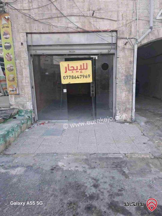 محلات مساحة 44م للإيجار في عمان - مرج الحمام 
