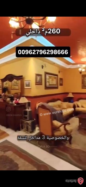 شقة ارضية مساحة 260م داخلي و 300م خارجي للبيع في عمان - تلاع العلي 
