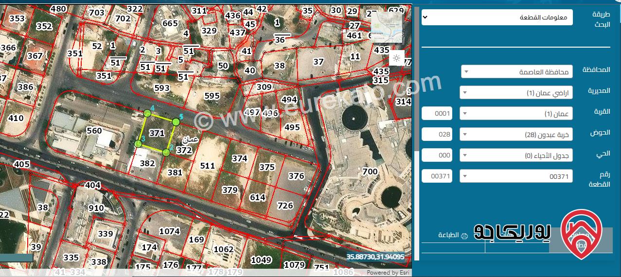 أرض مساحة 1050م للبيع في عمان - عبدون بالقرب من تاج مول