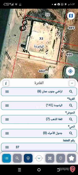 قطعة ارض تجاري معارض مساحة 914م واجهتها عالشارع 40م للبيع في عمان - اليادودة