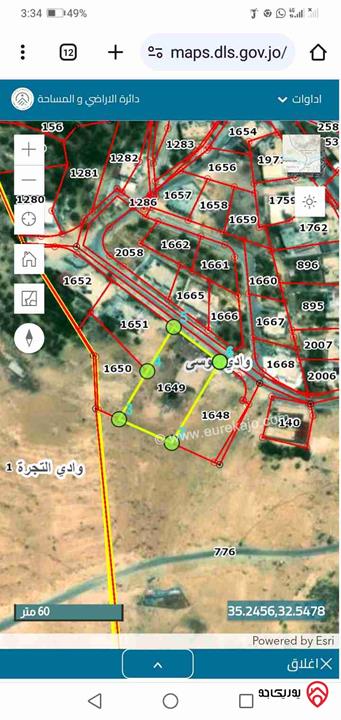 ارض مساحتها 1 دونم و 400م للبيع في البتراء الحي الجنوبي مطلة اطلالة رائعة على جبال البتراء عليها بيت عظم مع تسوية مساحته 250م 