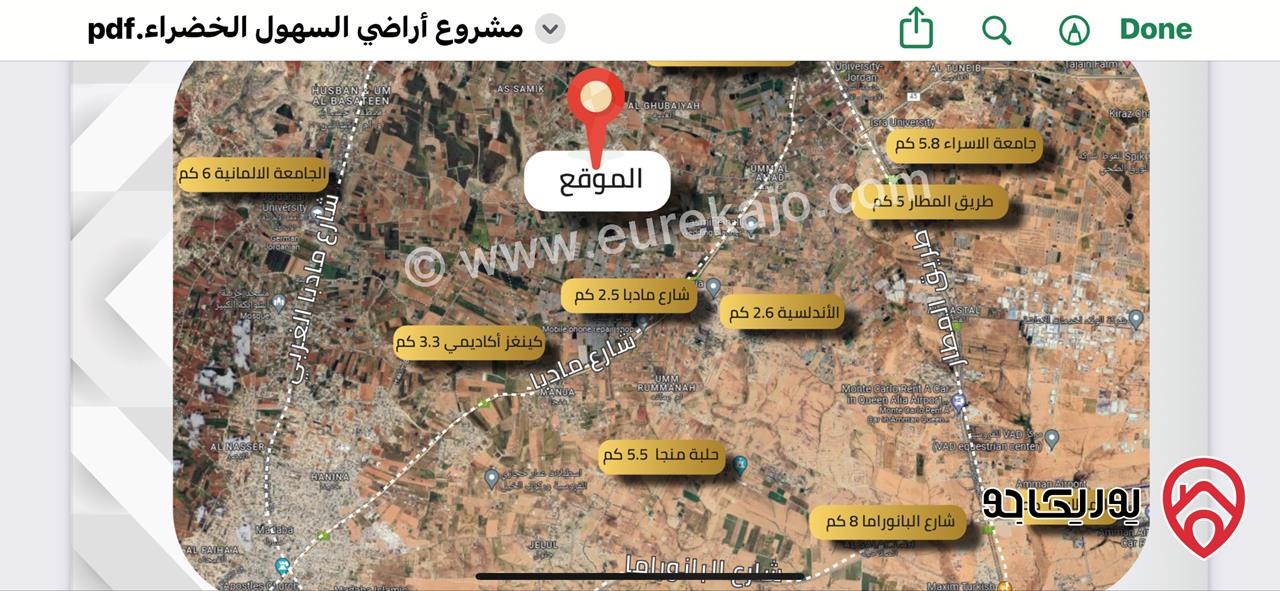 مشروع اراضي استثمارية بمساحات مختلفة للبيع في عمان - ناعور السهول الخضراء السامك 