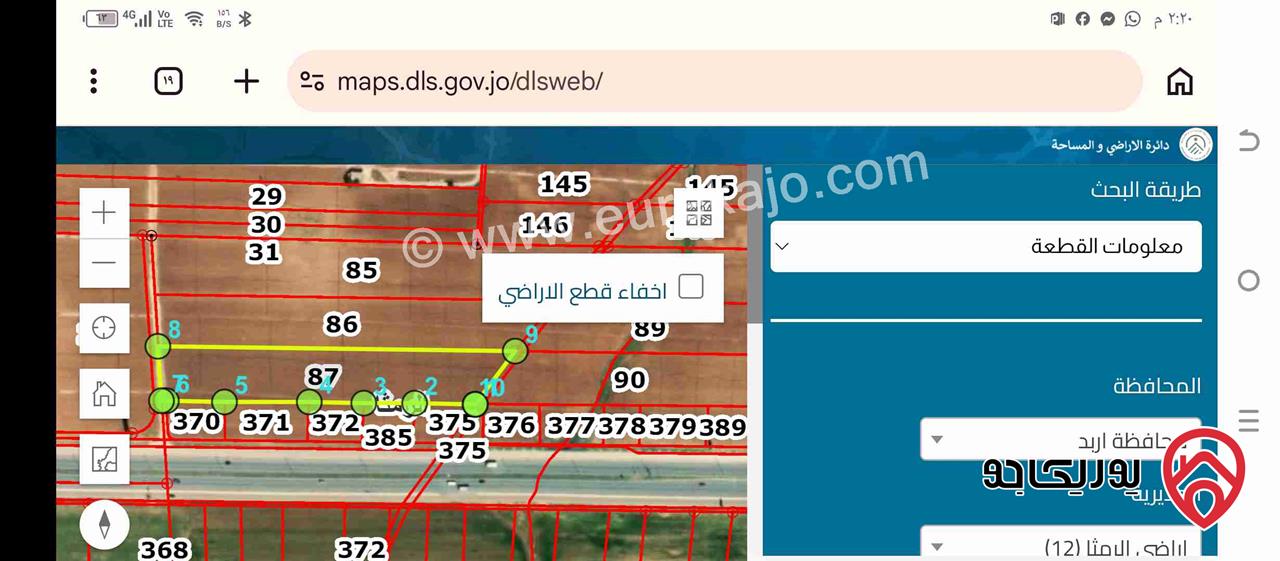 قطعة ارض مشتركة مساحة 1400م للبيع في اربد - الرمثا 