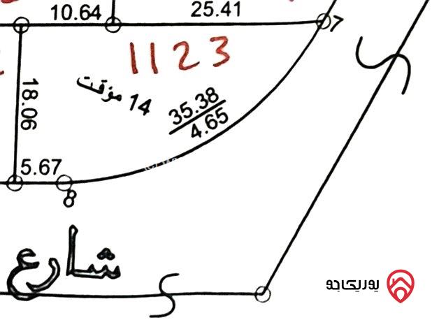 ارض تجاري مساحة 500م للبيع في الزرقاء - ضاحية المدينة المنورة