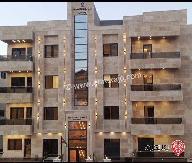 شقق ديلوكس طابق أول أو ثاني مساحة 140م للبيع في عمان - البنيات