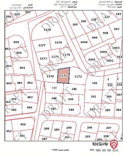 أرض مساحة 766م للبيع في عمان - أبو السوس