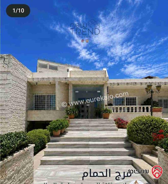 فيلا مساحة 534م على أرض 967م للبيع في عمان - مرج الحمام