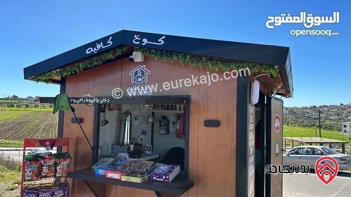 كشك قهوة للبيع مع عدته أو بدون مجهز كامل في اربد