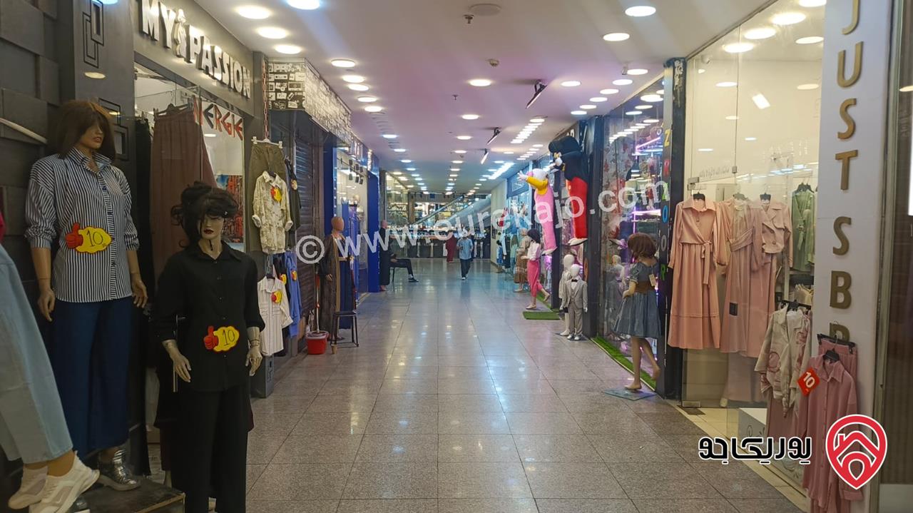 محل تجاري مساحة 50م الطابق الأرضي للبيع في عمان - جبل الحسين ماكسيم مول (تمليك)