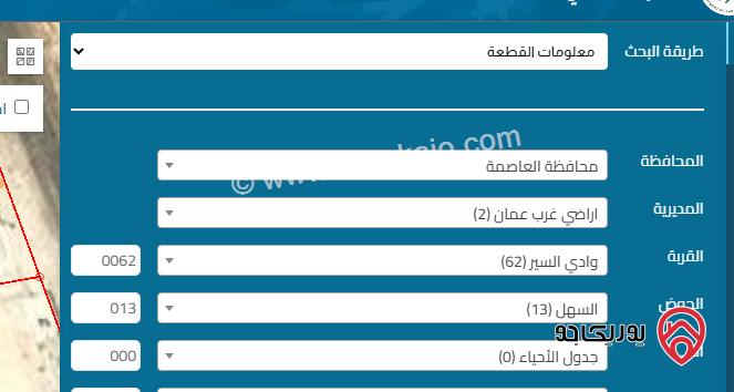 مجمع صناعي على أرض 1 دونم و 313م للبيع في عمان - البيادر