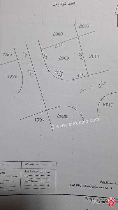 أرض مساحة 389م للبيع في عمان - اسكان ماركا - منطقة عطل الرصيفة