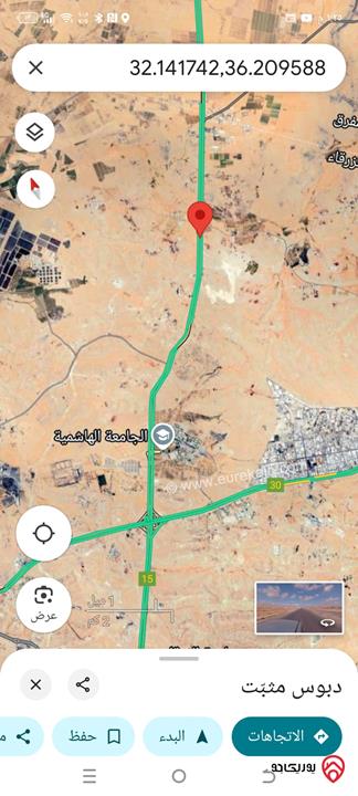 أرض مساحة 52 دونم للبيع في الزرقاء - على طريق دمشق الدولي