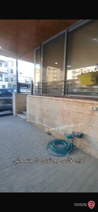 شقة ارضية مساحة 208م للبيع في عمان - خلدا بسعر 145 الف 