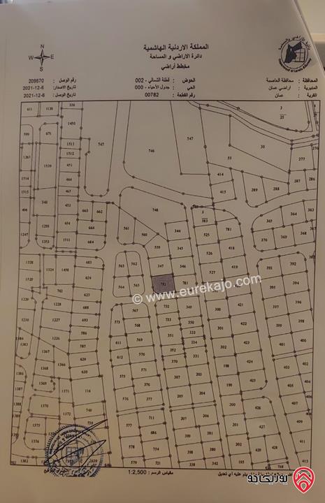 أرض سكنية مساحة 997م للبيع في عمان - المدينة الرياضية