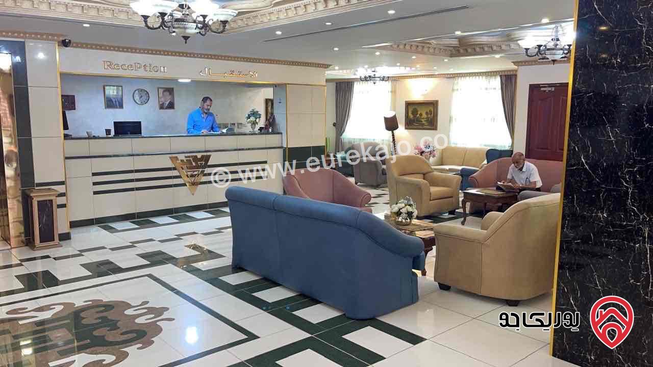 أجنحة فندقية مصنفة 3 نجوم تتكون من 8 طوابق، 31 جناح مرخصة بجميع تراخيصها وتعمل بشكل جيد للبيع في عمان - الجبيهة