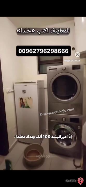 شقة مميزة للبيع في عمان- اجمل مناطق خلدا شبة ارضي مساحة 185م + 80م  