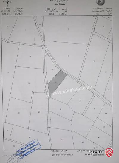 مزرعة مساحة الأرض 4000م والبناء 160م للبيع في عمان - حوارة	