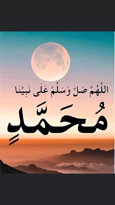 مرام ام عبود
