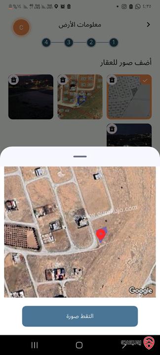 ارض مساحة 671م للبيع في المفرق - بلعما العين والمعمرية