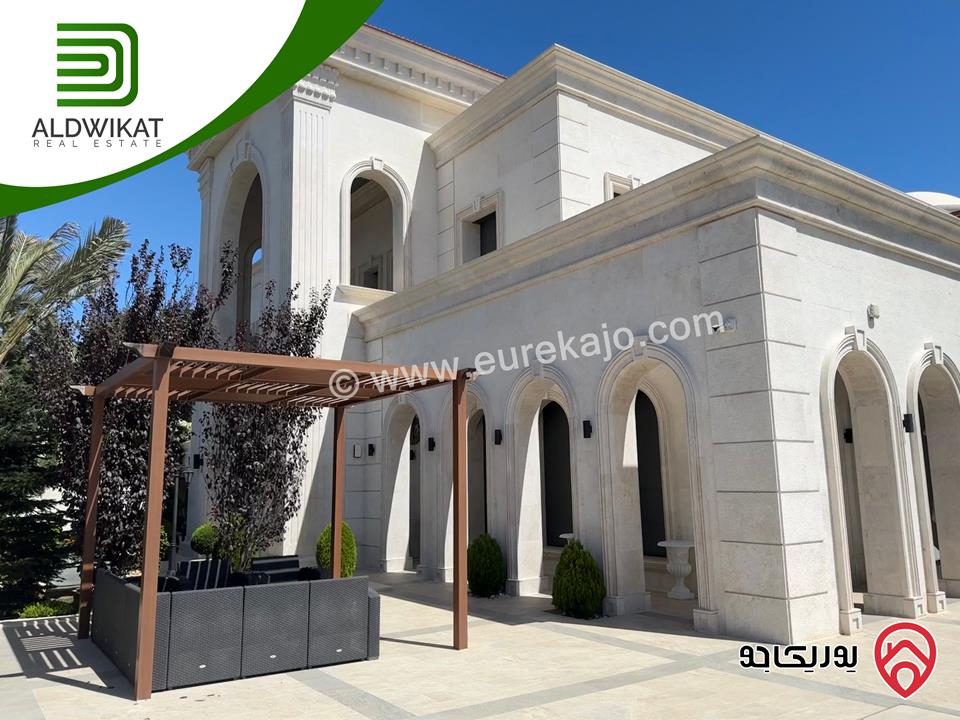 قصر للبيع في عمان - دابوق مساحة الارض 2650م ومساحة البناء 2000م ومساحة الحديقة 1500م ومساحة الترس 400م