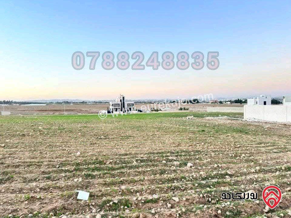 قطعة أرض مساحة 500م للبيع في عمان - القسطل حوض 7 الموارس 