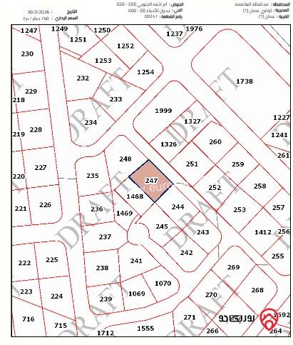 أرض مساحة 820م للبيع في عمان - ام اذينة الشرقي
