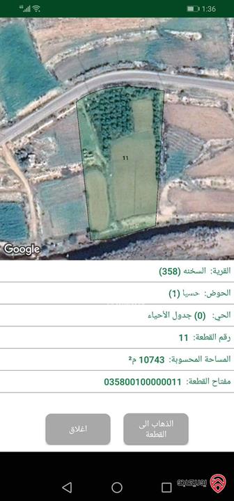 مزرعة لا تعوض للبيع مساحة 5966 متر (6 دنم) في الزرقاء - السخنه بسعر فقط 18 دينار على المتر 