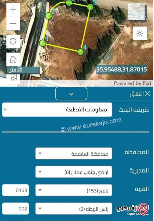 أرض مساحة 600م للبيع في عمان - منطقة خريبة السوق 